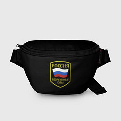 Поясная сумка Вооруженные силы РФ, цвет: 3D-принт