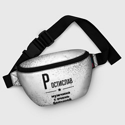 Поясная сумка Ростислав мужчина ну с очень большой буквы, цвет: 3D-принт — фото 2