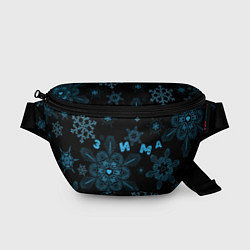 Поясная сумка Cнежинки - snowflakes, цвет: 3D-принт