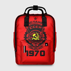 Женский рюкзак Сделано в СССР 1970