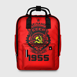 Рюкзак женский Сделано в СССР 1955, цвет: 3D-принт
