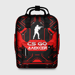 Женский рюкзак CS:GO - Алексей
