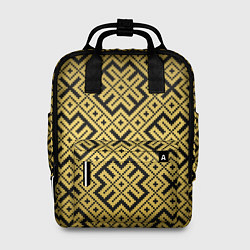 Рюкзак женский Обереги cлавян: золотая, цвет: 3D-принт