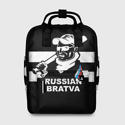Женский рюкзак RUSSIAN BRATVA