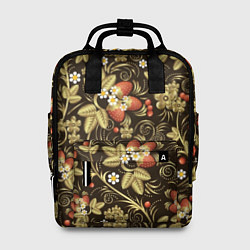 Рюкзак женский Хохлома роспись клубника, цвет: 3D-принт