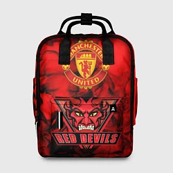 Рюкзак женский Manchester United, цвет: 3D-принт
