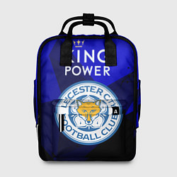 Женский рюкзак Leicester City