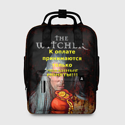 Рюкзак женский Ведьмаку заплатите, цвет: 3D-принт