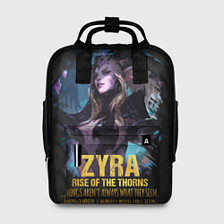 Женский рюкзак Zyra
