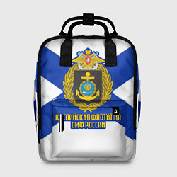 Рюкзак женский Каспийская флотилия ВМФ России, цвет: 3D-принт