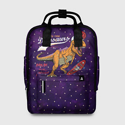 Женский рюкзак Динозавр скейтер