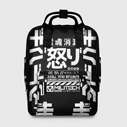 Рюкзак женский Cyperpunk 2077 Japan tech, цвет: 3D-принт