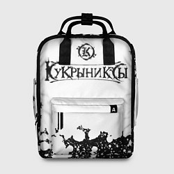 Женский рюкзак Кукрыниксы Лого
