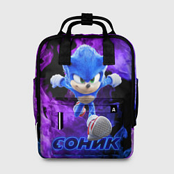 Женский рюкзак SONIC