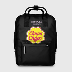 Рюкзак женский Chupa chups, цвет: 3D-принт