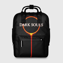 Женский рюкзак Dark Souls