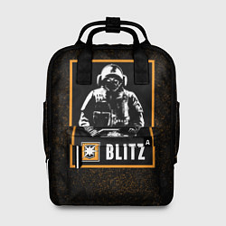 Женский рюкзак Blitz
