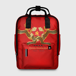 Рюкзак женский 9 мая, цвет: 3D-принт