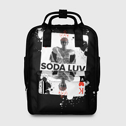 Рюкзак женский Репер - SODA LUV, цвет: 3D-принт