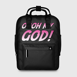 Рюкзак женский Oooh My God!!, цвет: 3D-принт