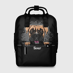 Женский рюкзак Боксёр Boxer