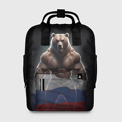 Женский рюкзак Патриотичный медведь с российским флагом