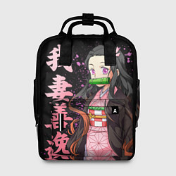 Рюкзак женский Незуко комадо и иероглифы - клинок, цвет: 3D-принт