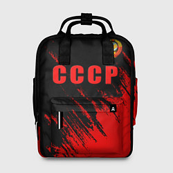 Рюкзак женский СССР герб брызги красок, цвет: 3D-принт