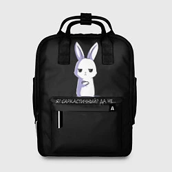 Рюкзак женский Саркастичный кролик, цвет: 3D-принт