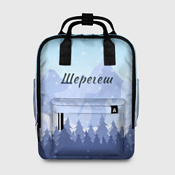 Женский рюкзак Шерегеш горы пейзаж