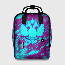 Женский рюкзак Герб РФ холодные краски