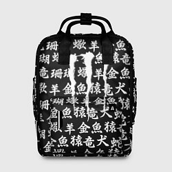 Женский рюкзак Monster energy japan pattern