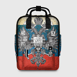 Женский рюкзак Герб имперской России