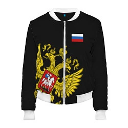 Бомбер женский Флаг и Герб России, цвет: 3D-белый