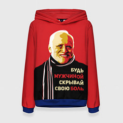 Толстовка-худи женская Будь мужчиной, скрывай боль!, цвет: 3D-синий
