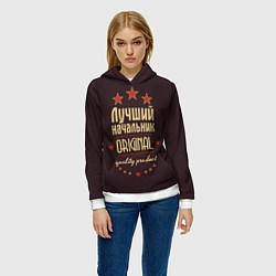 Толстовка-худи женская Лучший начальник: Original Quality, цвет: 3D-белый — фото 2
