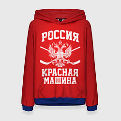 Женская толстовка Россия: Красная машина