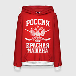 Женская толстовка Россия: Красная машина