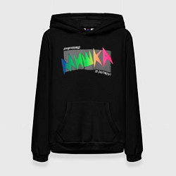 Толстовка-худи женская Mishka NYC x Tessa Violet, цвет: 3D-черный