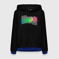 Толстовка-худи женская Mishka NYC x Tessa Violet, цвет: 3D-синий