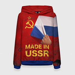 Толстовка-худи женская MADE IN USSR, цвет: 3D-синий