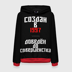 Женская толстовка Создан в 1997