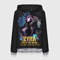 Женская толстовка Zyra