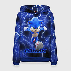 Женская толстовка SONIC