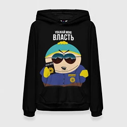 Толстовка-худи женская South Park Картман полицейский, цвет: 3D-черный