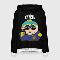 Толстовка-худи женская South Park Картман полицейский, цвет: 3D-белый