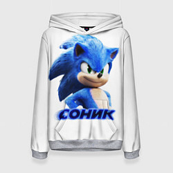 Толстовка-худи женская SONIC, цвет: 3D-меланж