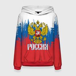 Женская толстовка РОССИЯ ТРИКОЛОР