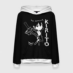 Женская толстовка Kirito