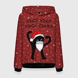 Толстовка-худи женская Новогодний ЪУЪ, цвет: 3D-черный